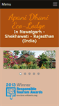 Mobile Screenshot of apanidhani.com